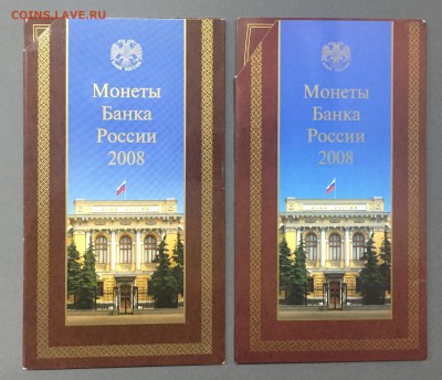 Набор 2008 ММД + СПМД  с 200 руб до 27.12.17 - IMG_3767-21-12-17-07-23.JPG