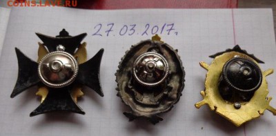 КВИ ( шифровальщики )им Штеменко 3 шт  до 21-30 мск  26.12 - DSC09280.JPG