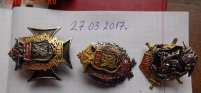 КВИ ( шифровальщики )им Штеменко 3 шт  до 21-30 мск  26.12 - DSC09278.JPG