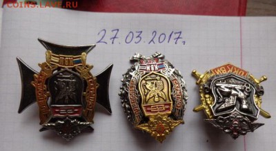 КВИ ( шифровальщики )им Штеменко 3 шт  до 21-30 мск  26.12 - DSC09277.JPG
