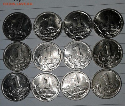 1 копейка 1999 м 50 штук, до 23.12.17 - 20171221_201410-1