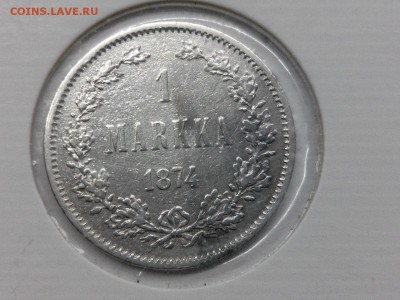 Финляндия 1 марка 1866 и 1874 гг. - IMG_20171221_233057