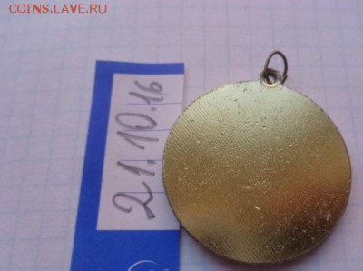 Знак:50 лет Хасанским событиям 1  шт  до 21-30 мск  26.12 - DSC05800.JPG