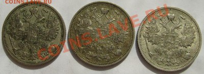 15 коп 1912 ,15 коп 1913.15 коп 1915 до 28 марта 21-00 мск - S6300026.JPG