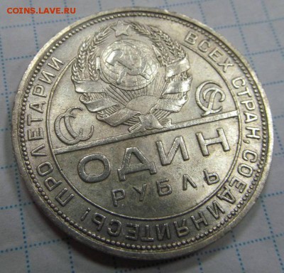 рубль 1924  24.12.17 - rubl_1924 %284%29