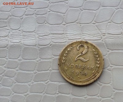 Представляю - 2к.- 1935г. н. - IMG_5150.JPG