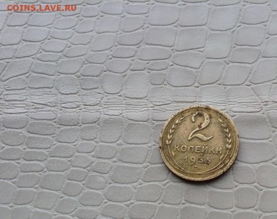 Представляю - 2к.- 1935г. н. - IMG_5145.JPG