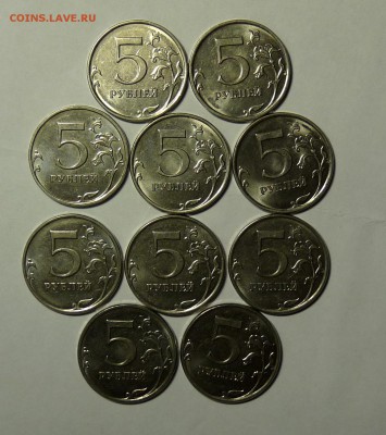 5 руб 2015г. 10 штук - P1110050.JPG