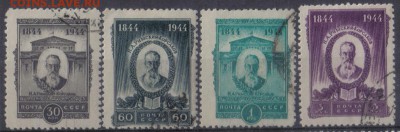 СССР 1944г Римский-Корсаков зуб полн.серия до 22.12 22.00мск - СССР 1944г Римский-Корсаков зуб полн.серия №1