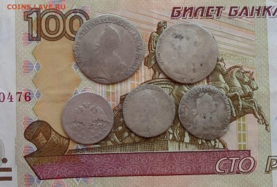 лот уставшего серебра Е2 до 24.12 - SAM_7136