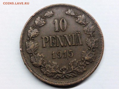 Финляндия 10 пени 1915, 5 пени 1917 без короны - IMG_20171221_235205