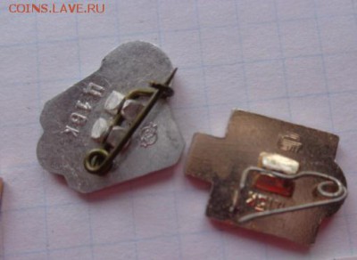 Знаки: баскетбол    3 шт  до 21-30 мск  26.12 - DSC05920.JPG