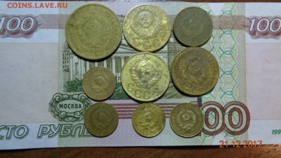 Монеты СССР 1-5коп 9шт 1926-55гг до 25.12.17г. - 9 м (2).JPG