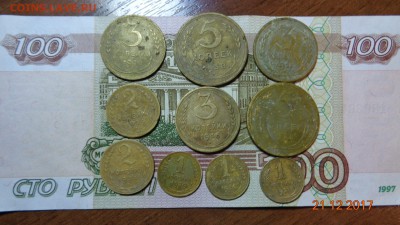 1-5 коп. СССР 10шт.1926-46гг до 25.12.17г. - 10 м (1).JPG