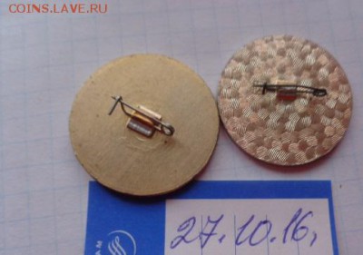 Знак: БАМ КП+Зарница Челябинск  24 шт  до 21-30 мск  26.12 - DSC05949.JPG
