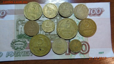 11 монет СССР о1кдо 5к. 1926-56гг до 25.12.17г. - 11 м (1).JPG