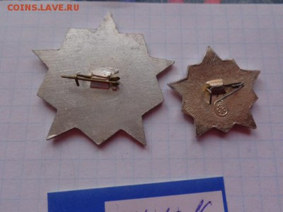 Знак: За службу,воин,Стройвыставка 3 шт  до 21-30 мск  26.12 - DSC05967.JPG