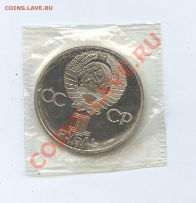 400 лет со дня смерти Федорова новодел до 25.03 - 3-24-2011_001.JPG