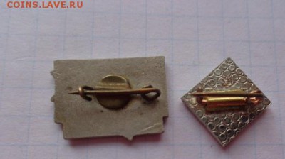 Знак: ВГИК и СТД 2 шт  до 21-30 мск  26.12 - DSC05954.JPG