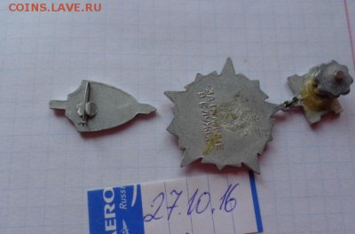 Знак: ВВ МВД   2 шт  до 21-30 мск  26.12 - DSC05965.JPG
