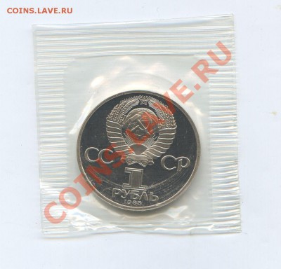 30 лет Победы в войне до 25.03 - 3-24-2011_002.JPG