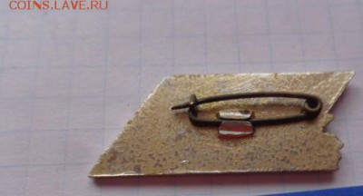 Знак: Пионер на марше и ударник комм шт  до 21-30 мск  26.12 - DSC05979.JPG
