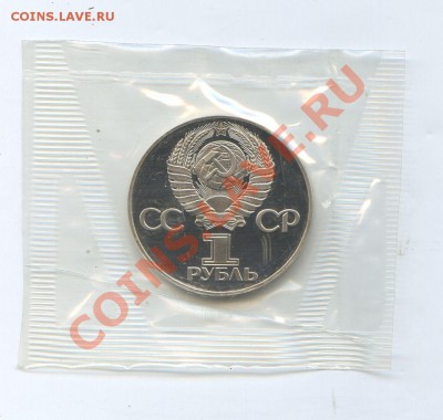 30 лет Победы в войне до 25.03 - 3-24-2011_003.JPG