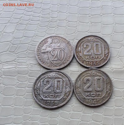 Представляю 20к. - 4шт. - IMG_5159.JPG