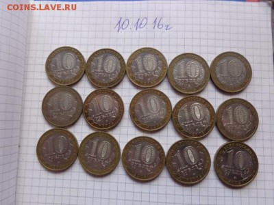 Биметалл  10 ру 2005 г  15  шт до 21-30 мск  26.12 - DSC05249.JPG