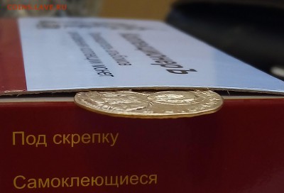 Золотая,античная монета - P_20171221_160200_SRES_1