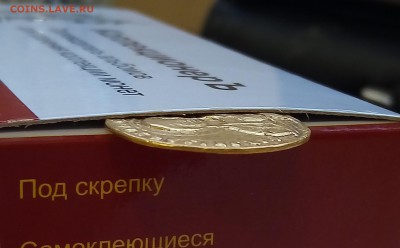 Золотая,античная монета - P_20171221_160214_SRES_1