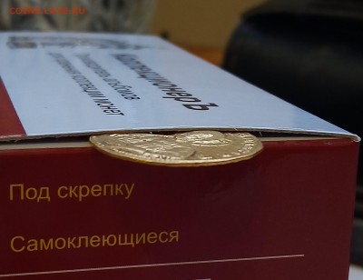 Золотая,античная монета - P_20171221_160232_SRES_1