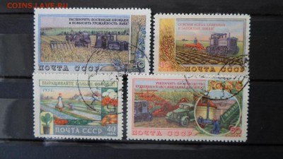 СССР 1954г Сельское хозяйство полн.серия до 22.12 22.00мск - СССР 1954г Сельское хозяйство полн.серия.JPG