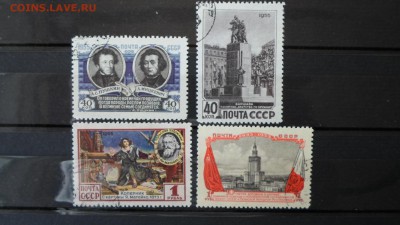 СССР 1955г Договор с ПНР полн.серия до 22.12 22.00мск - СССР 1955г Договор с ПНР полн.серия.JPG