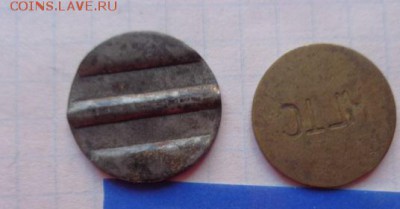 Жетон6 :  2 шт телефонника    до 21-30 мск  26.12 - DSC05860.JPG