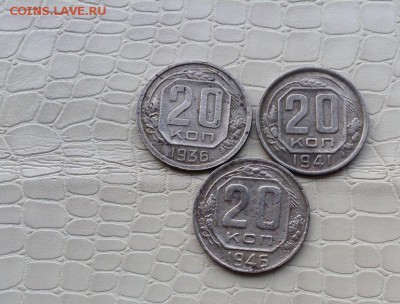 Представляю 20к. - 3шт. - IMG_5167.JPG