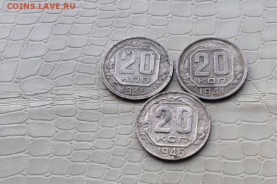 Представляю 20к. - 3шт. - IMG_5164.JPG