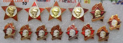 значки по фиксу-10 руб. 23.12.17. 22:00 МСК - 100_7228.JPG