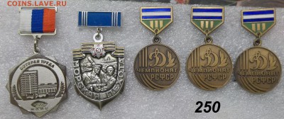 Значки по фиксу 50,100,250 руб. 23.12.17. 22:00 МСК - 100_7242.JPG