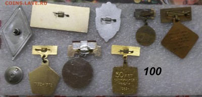 Значки по фиксу 50,100,250 руб. 23.12.17. 22:00 МСК - 100_7240.JPG