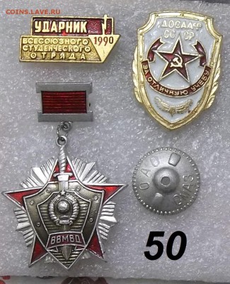 Значки по фиксу 50,100,250 руб. 23.12.17. 22:00 МСК - 100_7236.JPG