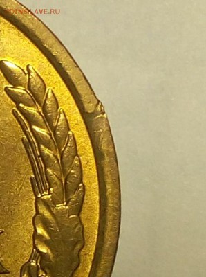5 КОПЕЕК 1978г UNC яркий шт.блеск на сутки - IMG_20171221_231337.JPG
