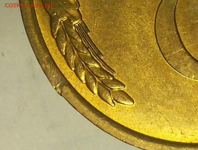 5 КОПЕЕК 1978г UNC яркий шт.блеск на сутки - IMG_20171221_231403.JPG