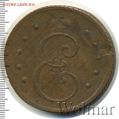 10 копеек 1796 (!) - какова подлинность и цена? - ekaterina2-1796-10_kopeek-Cu-AU-2