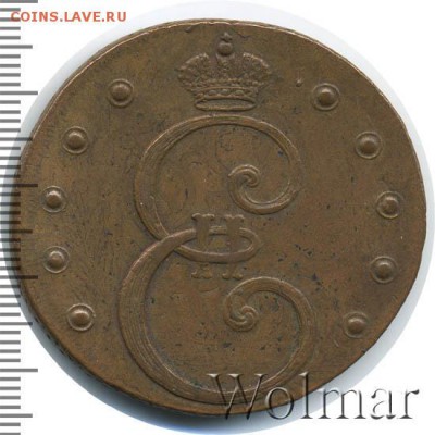 10 копеек 1796 (!) - какова подлинность и цена? - ekaterina2-1796-10_kopeek-Cu-XF-2