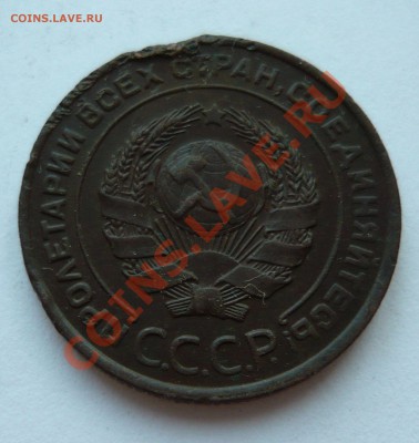1 КОПЕЙКА 1924 года до 25.03.11г. 22-00мск - март 070
