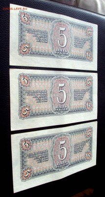 1-3-5 рублей 1938 aUNC-UNC приятные на оценку - DSC05451