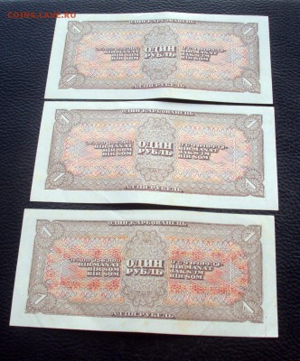 1-3-5 рублей 1938 aUNC-UNC приятные на оценку - DSC05424