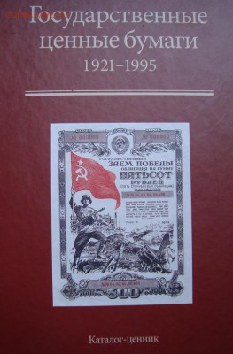 Гос.целевой безпроцентный заем. До 26.12.в 22.00 МСК - DSC06481_1.JPG