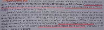 Гос.целевой безпроцентный заем. До 26.12.в 22.00 МСК - DSC06486_2.JPG